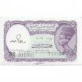 Египет 5 пиастров 1971 год - UNC