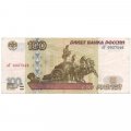 Россия 100 рублей 1997 год - без модификации - F-VF