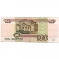 Россия 100 рублей 1997 год - без модификации - F-VF