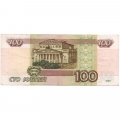 Россия 100 рублей 1997 год - без модификации - F-VF