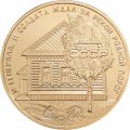 Жетон Афган 1989, вывод войск 30 лет. ММД