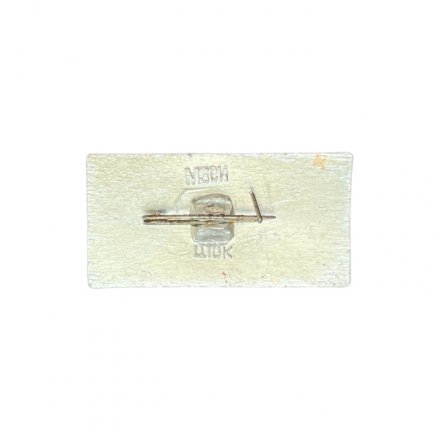 Значок Крутицкое подворье. Москва