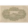 Япония 50 сен 1945 год - VF