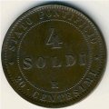 Папская область 4 сольдо 1868 год
