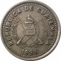 Гватемала 25 сентаво 1996 год