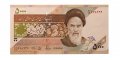 Иран 5000 риалов 2009 года - спутник и глобус - UNC