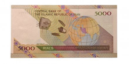 Иран 5000 риалов 2009 года - спутник и глобус - UNC
