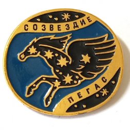 Значок "Созвездие пегас"
