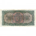 СССР 5 червонцев 1937 год - Портрет Ленина. Номинал на языках республик VF-