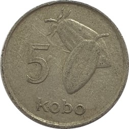 Монета Нигерия 5 кобо 1974 год
