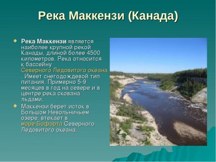 Канада 1 доллар 1989 год - Сплав по реке Маккензи (BU)