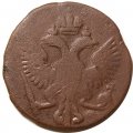 Денга 1744 год Елизавета Петровна (1741-1762) - F+