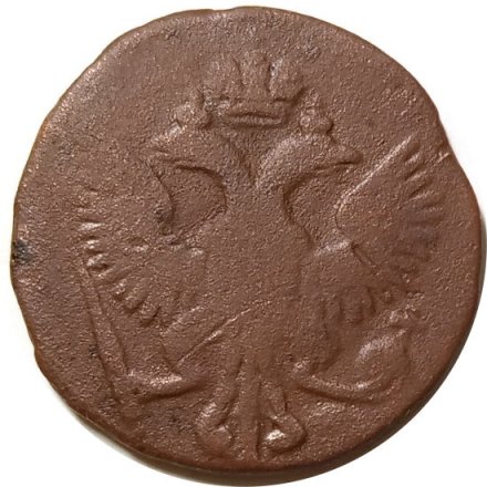 Денга 1744 год Елизавета Петровна (1741-1762) - F+