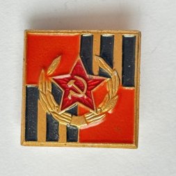 Значок. Эмблема войск СССР
