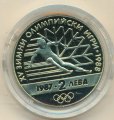 Болгария 2 лева 1987 год - XV зимние Олимпийские игры, Калгари 1988 (Proof)