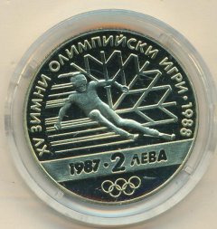 Болгария 2 лева 1987 год - XV зимние Олимпийские игры, Калгари 1988 (Proof)