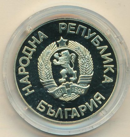 Болгария 2 лева 1987 год - XV зимние Олимпийские игры, Калгари 1988 (Proof)
