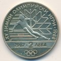 Болгария 2 лева 1987 год - XV зимние Олимпийские игры, Калгари 1988 (Proof)