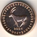 Болгария 1 евроцент 2004 год