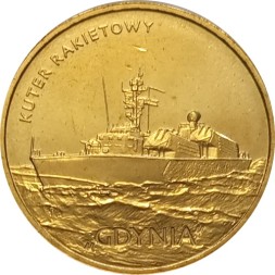 Монета Польша 2 злотых 2013 год - Ракетный катер «Гдыня»