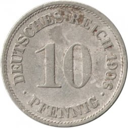 Германия 10 пфеннигов 1906 год (F)