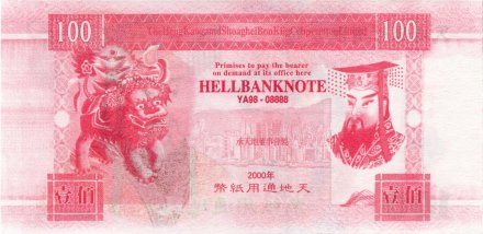 Китай 100 hell bank note 2000 год