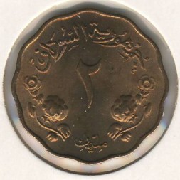 Монета Судан 2 миллима 1956 год