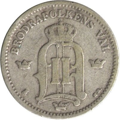 Швеция 25 эре 1897 год