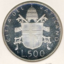 Ватикан 500 лир 1979 год