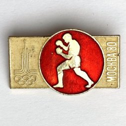 Значок. Олимпийские игры 1980. Москва. Бокс