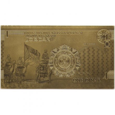 Сувенирная банкнота Иордания 1 динар (золотые) - UNC
