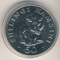 Танзания 50 шиллингов 1974 год