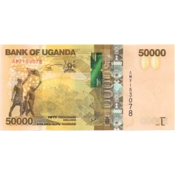 Уганда 50000 шиллингов 2013 год - Гориллы UNC