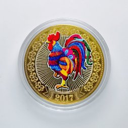 Гравированная монета 10 рублей 2016 год - Петух Леры