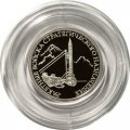 Россия 1 рубль 2011 год - Ракетные войска стратегического назначения. Наземный ракетный комплекс Р-12