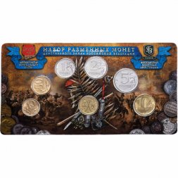 Годовой набор разменных монет 2012 год ММД ГОЗНАК - 200-летие Бородинской битвы (6 монет и жетон) в буклете