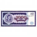 Банкнота 1000 билетов МММ 1994 год - Первый выпуск - С. Мавроди - XF