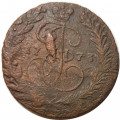 2 копейки 1773 год ЕМ Екатерина II (1762 - 1796) - VF-