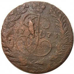 2 копейки 1773 год ЕМ Екатерина II (1762 - 1796) - VF-