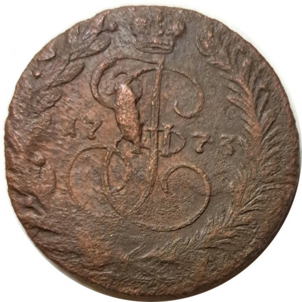 2 копейки 1773 год ЕМ Екатерина II (1762 - 1796) - VF-