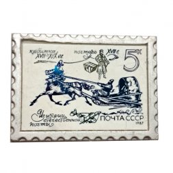 Значок Из истории отечественной почты. Кибитка. Почтарь (ситалл)