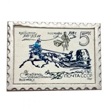 Значок Из истории отечественной почты. Кибитка. Почтарь (ситалл)