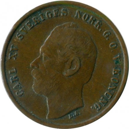 Швеция 1 эре 1872 год (Буквы L.A. под бюстом)