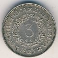 ЮАР 3 пенса 1923 год