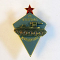 Знак за отличное вождение. Копия.
