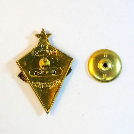 Знак за отличное вождение. Копия.