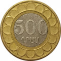 Армения 500 драм 2003 год