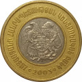 Армения 500 драм 2003 год