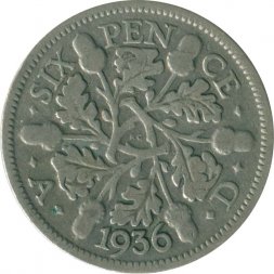 Великобритания 6 пенсов 1936 год - Король Георг V