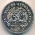 Афганистан 100 афгани 1990 год - Чемпионат мира по футболу 1990, Италия